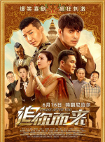 我的邻居性感妻子